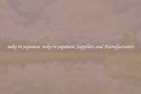 neko in japanese, neko in japanese Suppliers and Manufacturers